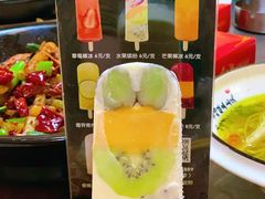 -掌上鲜(南顺城街店)
