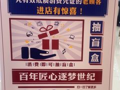 -青岛亨得利眼镜(城阳家佳源店)