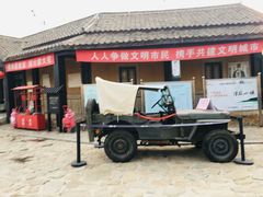 -清风小镇闯关东影视基地