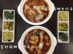 金针菇肥牛抄手-首都师范大学-本部食堂