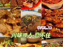 -奇滋豆味(南十四道街店)
