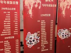 -梅龙镇酒家(南京西路总店)