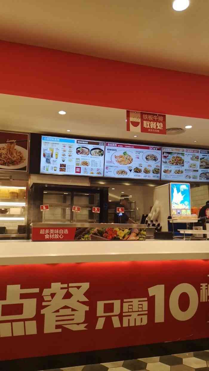 乡村基(沙坪区金港大厦店)-"复工第一天,吃到了好久没有吃的手抓饼.