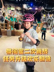 -探洞工场(丰科万达旗舰店)