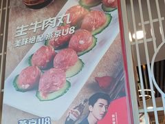 -潮汕美牛肉丸火锅店(天宁寺店)