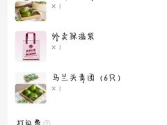 -王家沙点心店(西康路店)