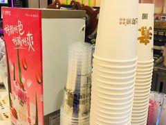 -沪上阿姨鲜果茶(世纪金源店)