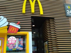 门面-麦当劳(总统大酒店店)