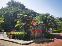 -水濂山森林公园