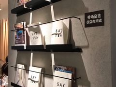大堂-喜茶(深圳东门1234店)