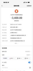 -东方悦美肤造型