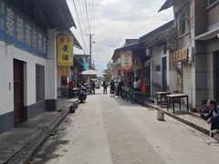 -吕家米皮
