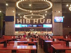 大堂-HIB HUB公社(解放西路店)