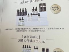 -上海第一八佰伴