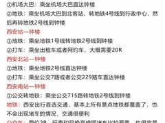 -江城小馆陕南妈妈菜·全球旅行餐厅(钟楼店)