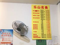 -海汇源老烧麦店(东大街总店)