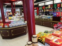 -叶受和(观前街店)