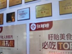 -红胖胖龙虾王·本地菜
