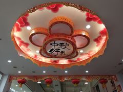 -大润发(国兴店)