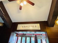 -孙盛兴奥灶面馆·蟹黄面·三虾面(山塘街总店)