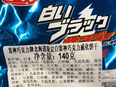 -Olé精品超市(新世界新丸中心店)