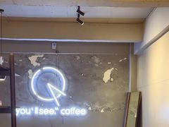 -You’ll see coffee 咖啡