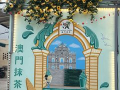 -官也街