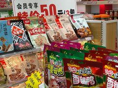 -郴州特产舜华临武鸭(郴州西站店)