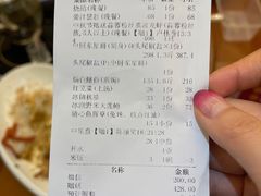 -百鱼庄(仙葫店)