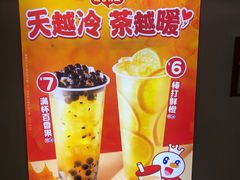 -蜜雪冰城(万达广场外B号门门口外集装箱店)