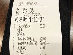 马来咖喱牛筋腩-新旺茶餐厅(嘉里城店)