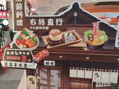 -稻前Taoki(方圆荟店)