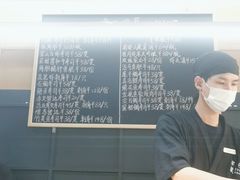-Sushi Hanzo半藏(天环广场店)