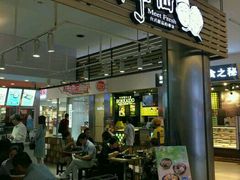-鲜芋仙(中环百联2店)