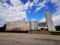 -中央革命根据地历史博物馆