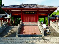 -函谷关历史文化旅游区