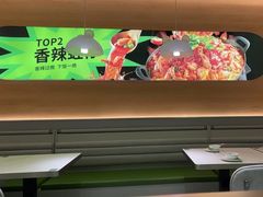 -蛙喔牛蛙(义乌新光汇店)