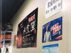 -孙厨娘川味饭馆(临河街店)