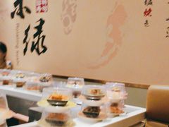 -禾绿回转寿司(苏宁广场店)