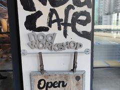 -nodcafe(M50创意园店)
