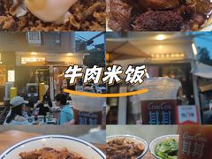 -CowCow其其·牛杂咖啡公司(六运店)