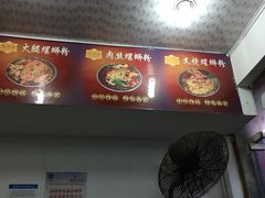 -桂湘缘卤味螺蛳粉