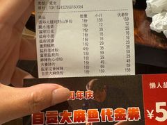 -懒人盐府人家·自贡大麻鱼(安贞店)