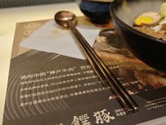 -馔豚·台北菜专门店(深圳湾万象城店)