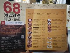 菜单-万龙洲海鲜(南新仓店)