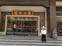 -顺峰(农展馆店)