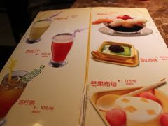 菜单-蛙蛙叫干锅年代(簋街总店)