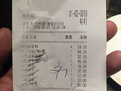 账单-小天鹅火锅·一线江景洪鼎旗舰店(洪崖洞店)