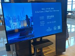 -上海龙之梦万丽酒店