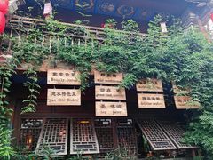 -香满楼(临安路店)